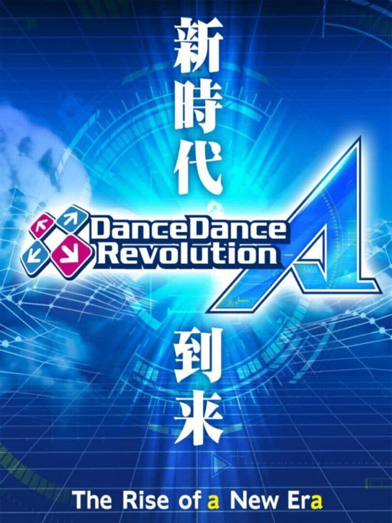 Dance Dance Revolution A cover art