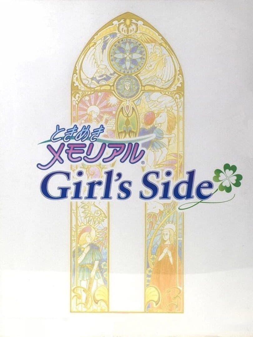 Tokimeki Memorial Girl's Side cover art