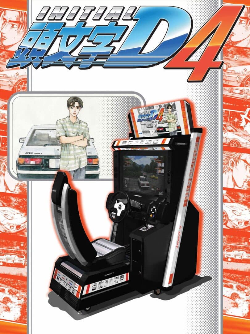 Initial D Arcade Stage 4 cover art