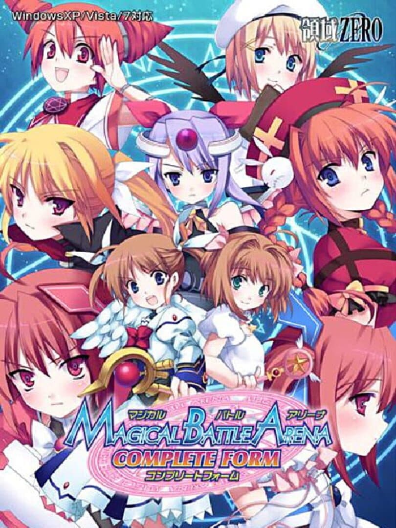 Magical Battle Arena: Complete Form cover art