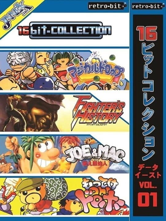 16bit-Collection Data East Vol. 1 cover art