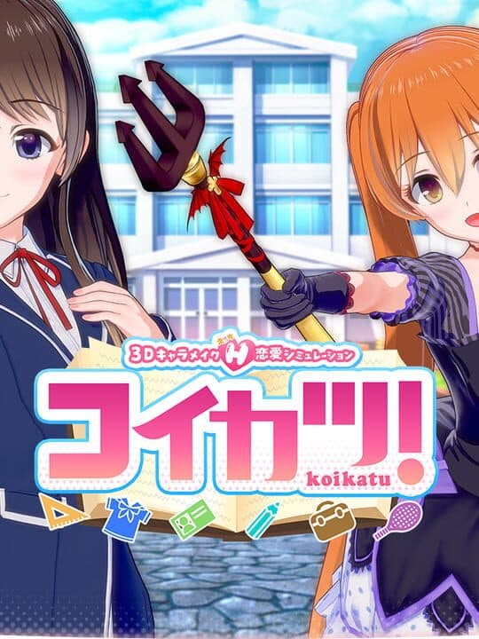 Koikatsu cover art