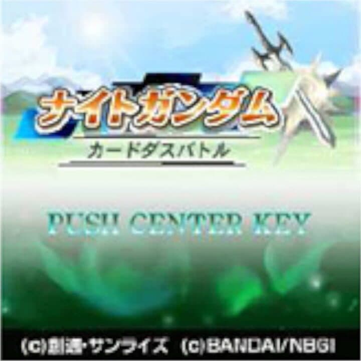 Knight Gundam: Carddass Battle cover art