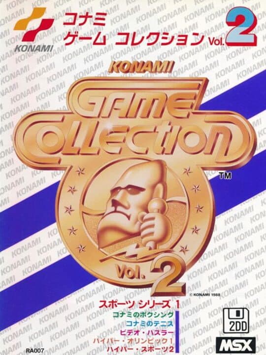 Konami Game Collection Vol. 2 cover art