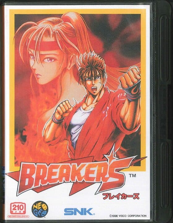 Breakers cover art