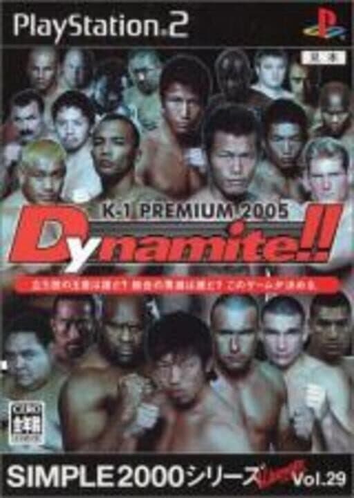 Simple 2000 Series Ultimate Vol. 29: K-1 Premium 2005 Dynamite!! cover art