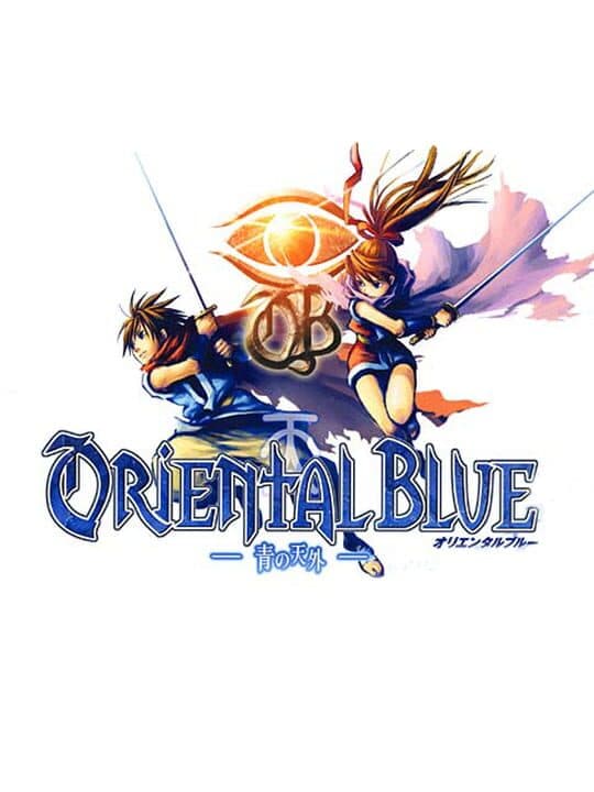 Oriental Blue: Ao no Tengai cover art
