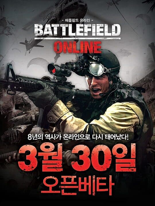 Battlefield Online cover art