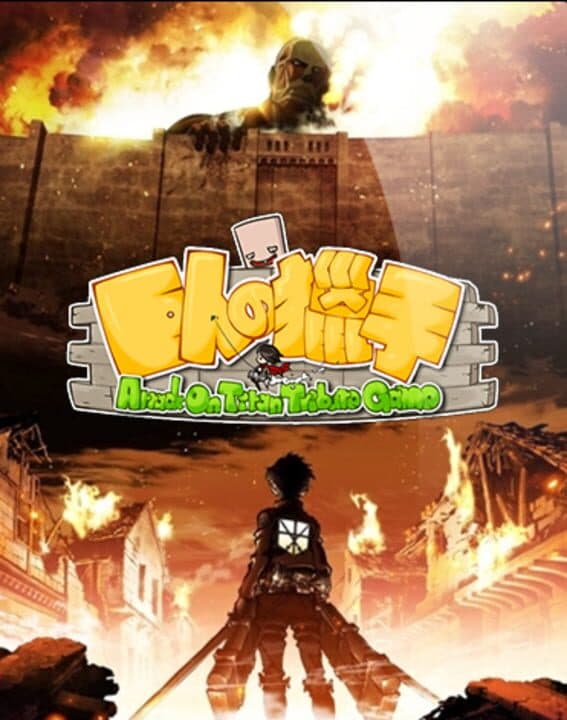 Attack on Titan Tribute Game cover art