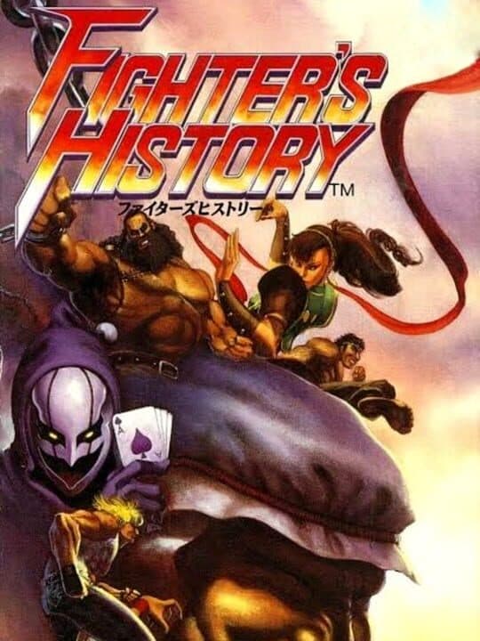 Fighter's History cover art